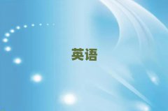 2025ѧʵӢѵǰ10