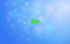 2025˶лƴҵʸ֤ѵ10