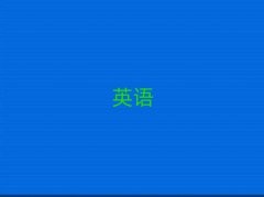 2025ʵӢѧУλ