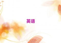 2025°ӢѧУλǰʮ
