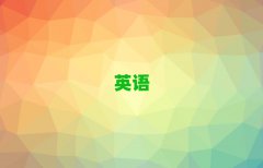 2025ѧиҪ೤ʱǰʮ