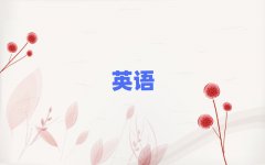 2025ѧиѧѶǮ