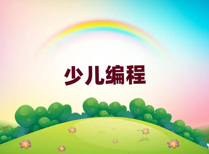 人scratchȤζѵѧУ