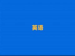 2025ӢѧУѵѧУ10