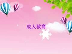 2025԰ļѧ˼ѧУ10