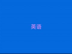 ֣ݹܳǻ˼ѵǰʮ