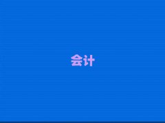 2025򣶫cpaѵ