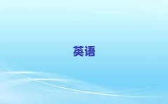 2025ɶ½Ӣʸѵ