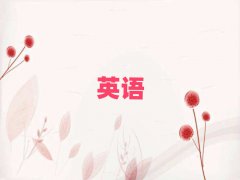 2025ڽʵӢѧ10