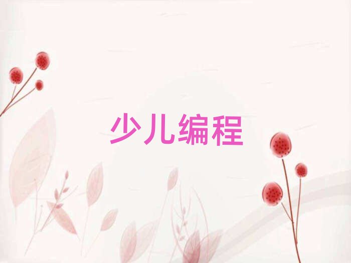 ֣ݶͯѧϰ