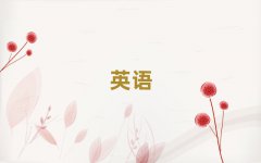 2025ѧʵӢŶǮʮ