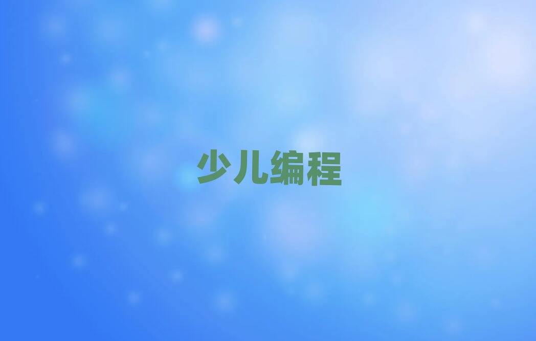 ݸͯͯѧޱ̵ĺѧУ