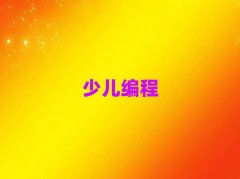 ɶͯѧѵҪǮ