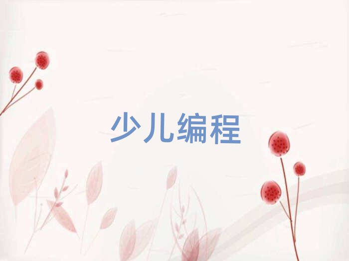 ֣ݶͯѵѧУ