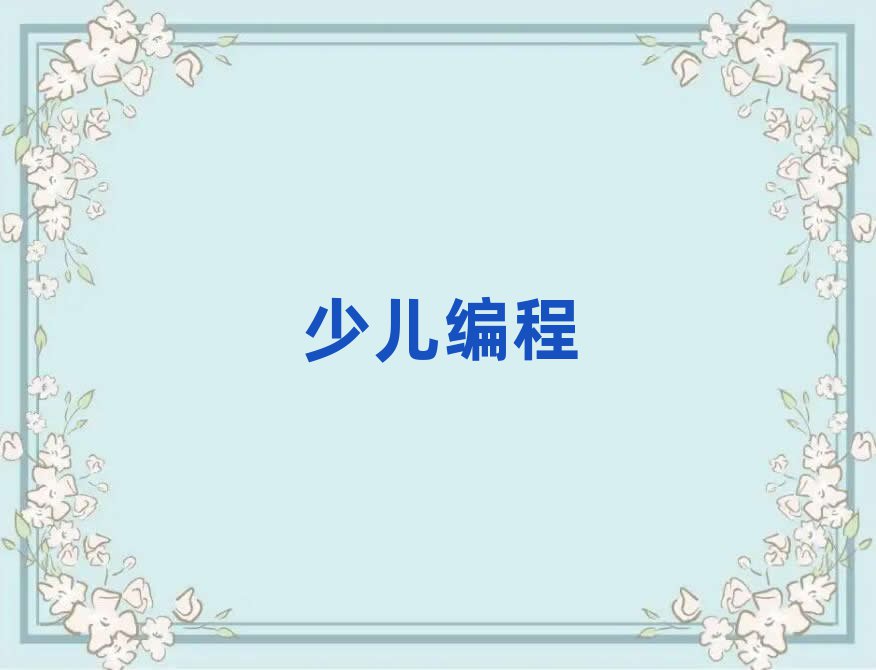 2020ʯׯѧѵ