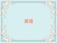2025̫ѧʵӢ