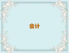 2024ӥ̶ºѧcpaʮ
