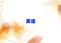 2024ڽʵӢרҵѵѧУ10