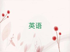ݻݳӢĻʮ