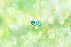 ̫ԭѧиҪǮ10