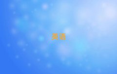ϺרҵӢѵѧУ10
