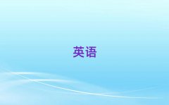ʵӢѵ̫ԭǮ