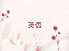 ɽɽѧʵӢȽϺõѧУ