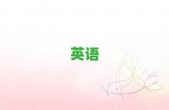 ̫ѧӢʮ