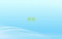 2025곤԰Ӣѵ
