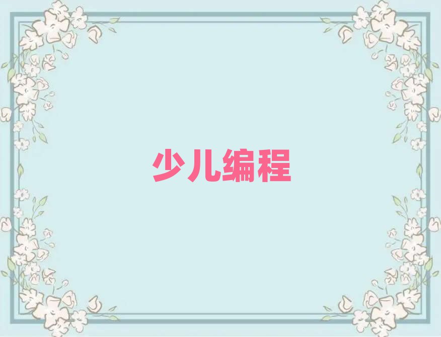 人scratchȤζѵѧУ