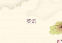 ɽѧиҪ೤ʱ