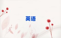 eӻѧsat10