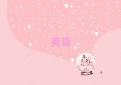 2025ӢѵϲǮʮ