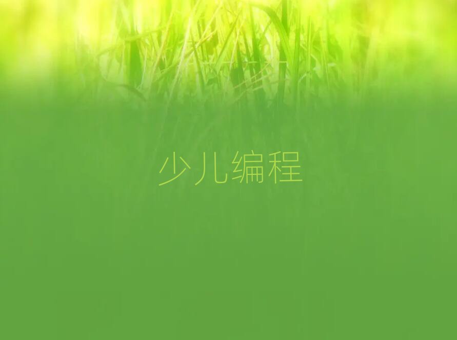 ʯׯٶѵѧУ