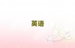 쳤Ӣѵ