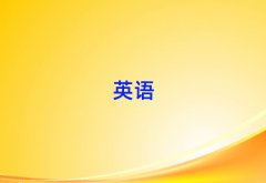 2025ѧӢʮ