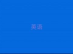 2025ͷѧ˼ʲôѧУ