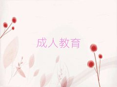 2025곤ɳʵӢѵʮ