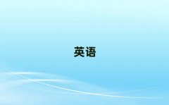 2025꽭Ӣﴺѵ