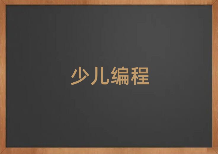 2020ݳǹͯѧѵ