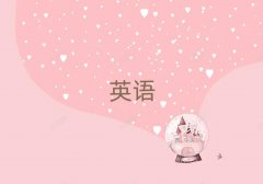 ˴㿪ʼѧʵӢ