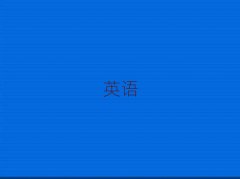 ѧӢѧУǰʮ