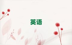 ۯʵӢѵѧУô