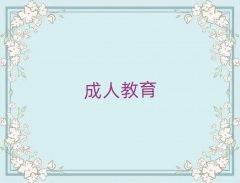 2025긣β֪ӢѧУ