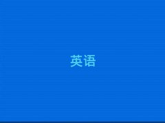 ҰӢѧУѵ