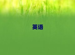 ͨѧʵӢõѧУ