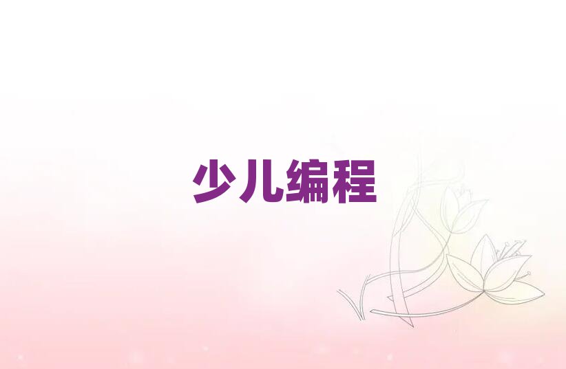 ɽٶѵѧУ