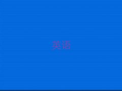2025ѧʵӢѧУ