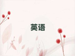 ѧӢȥ