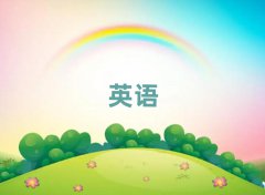 2025꽭ѧʵӢȥʲôѧУ